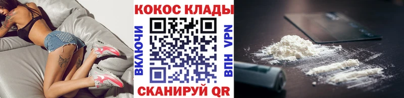 Наркошоп Котельнич КОКАИН  Амфетамин  Вейп ТГК  Бошки Шишки 