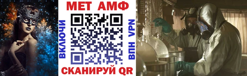 Амфетамин Premium Котельнич