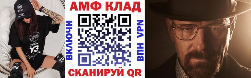 сайты даркнета клад Котельнич Амфетамин VHQ