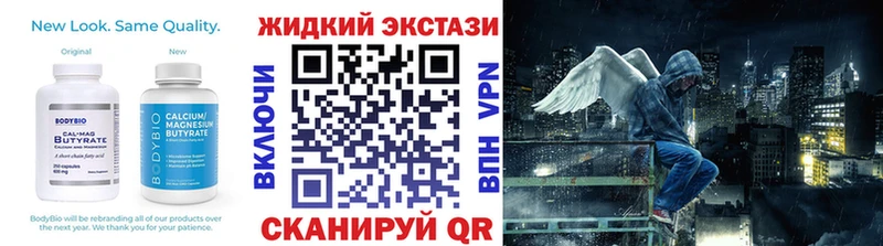 продажа наркотиков  Котельнич  Бутират оксана 