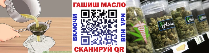 Печенье с ТГК конопля купить Котельнич