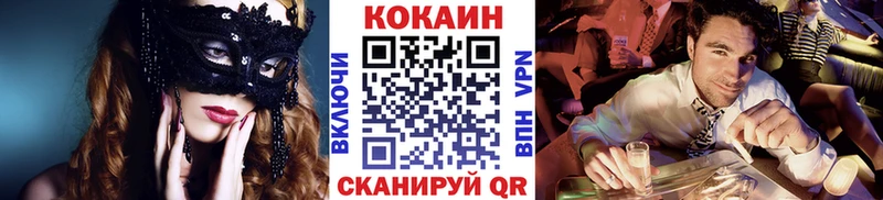 COCAIN 98%  сколько стоит  Котельнич 