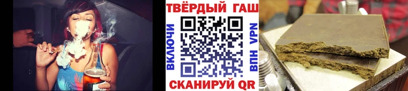 Гашиш Cannabis  Котельнич 