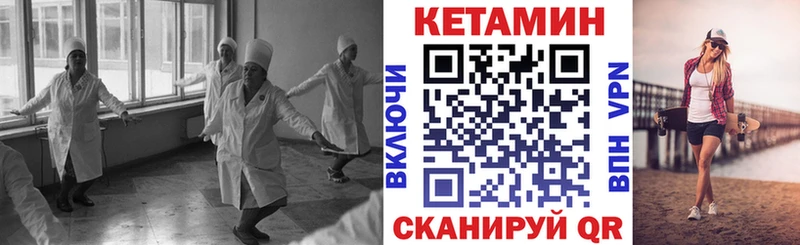 KRAKEN зеркало сколько стоит Котельнич КЕТАМИН VHQ