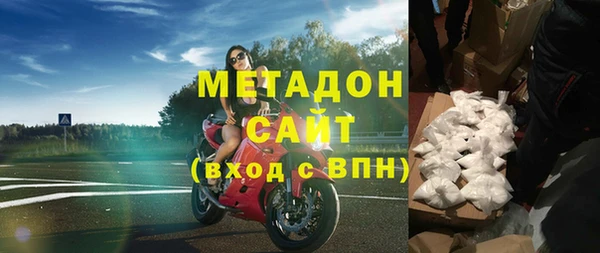 кокаин Абаза