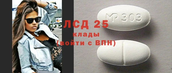 спайс Абинск