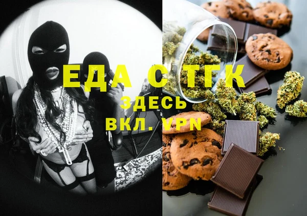 спайс Абинск