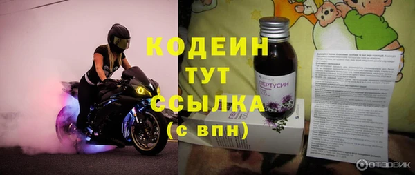 кокаин Абаза