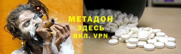 кокаин Абаза