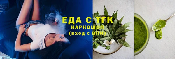 меф VHQ Краснослободск
