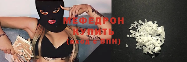 альфа пвп VHQ Абдулино