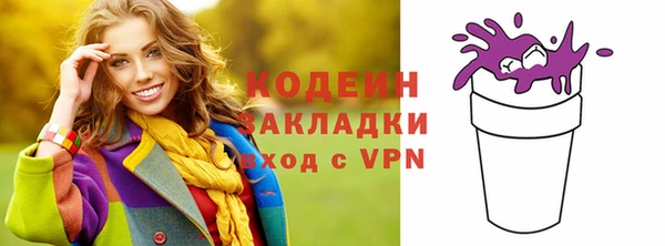 спайс Абинск