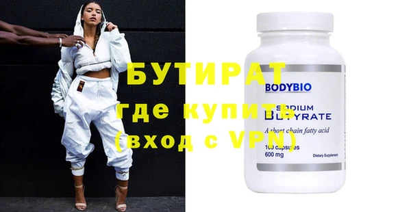 альфа пвп VHQ Абдулино