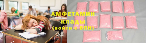 кокаин Абаза