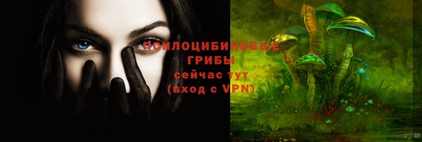 альфа пвп VHQ Абдулино