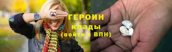 спайс Абинск