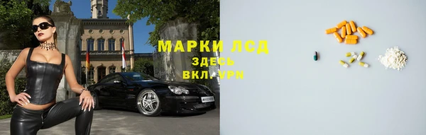 2c-b Алексин