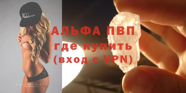 кокаин Абаза