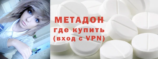 спайс Абинск