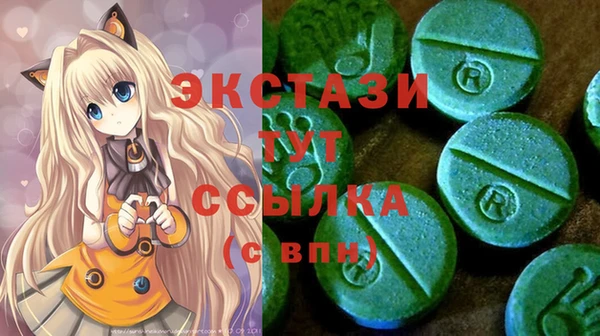 спайс Абинск