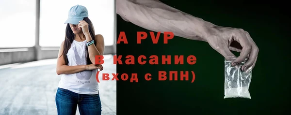 альфа пвп VHQ Абдулино