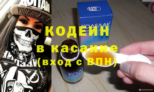 кокаин Абаза