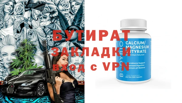 альфа пвп VHQ Абдулино