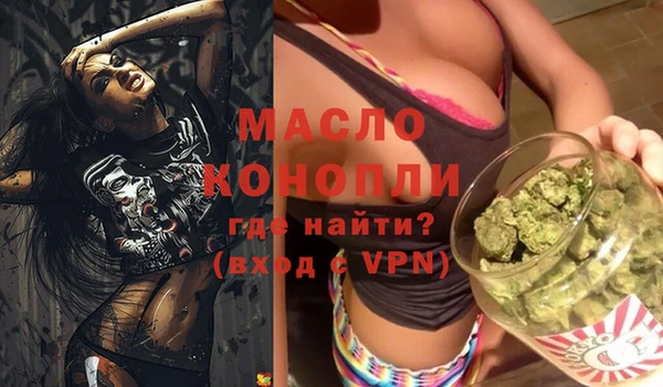 альфа пвп VHQ Абдулино