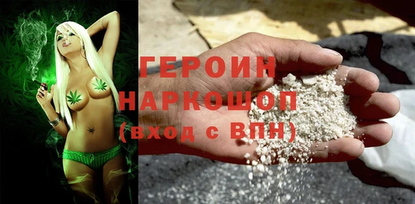 альфа пвп VHQ Абдулино