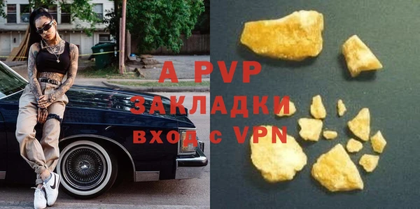 альфа пвп VHQ Абдулино