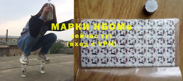 спайс Абинск