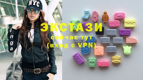 альфа пвп VHQ Абдулино