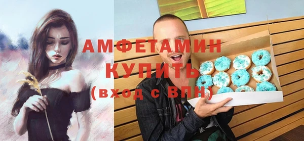 спайс Абинск