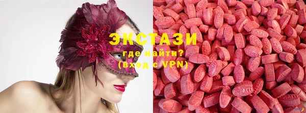 кокаин Абаза