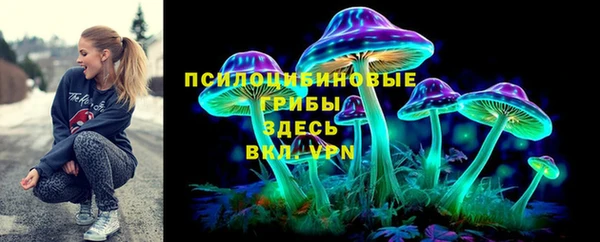 альфа пвп VHQ Абдулино
