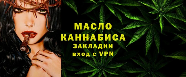 спайс Абинск