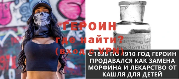 кокаин Абаза