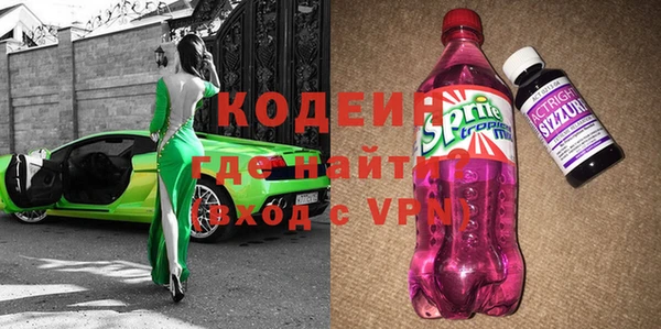кокаин Абаза