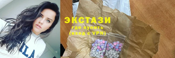 кокаин Абаза
