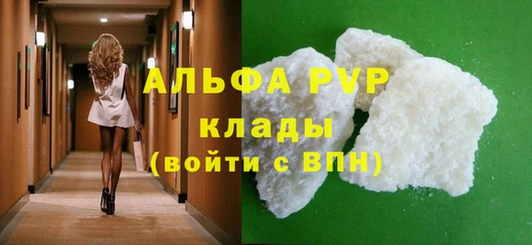 кокаин Абаза