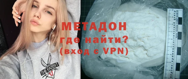 альфа пвп VHQ Абдулино
