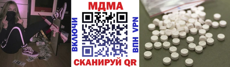MDMA Molly Котельнич