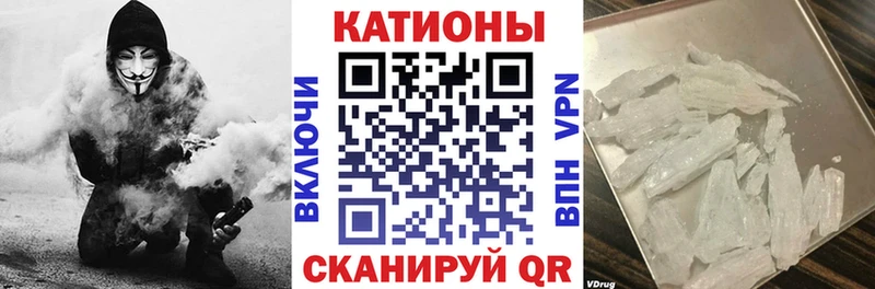 Меф VHQ  Котельнич 