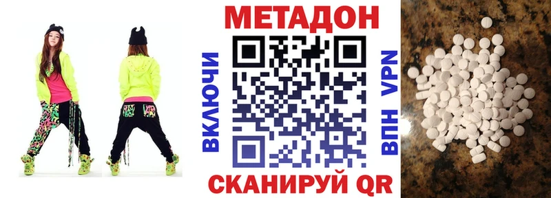 Метадон белоснежный  KRAKEN онион  Котельнич 