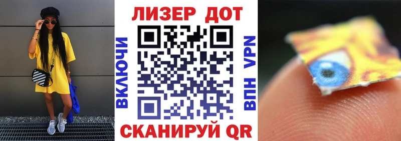 Наркотические марки 1,8мг  OMG зеркало  Котельнич 